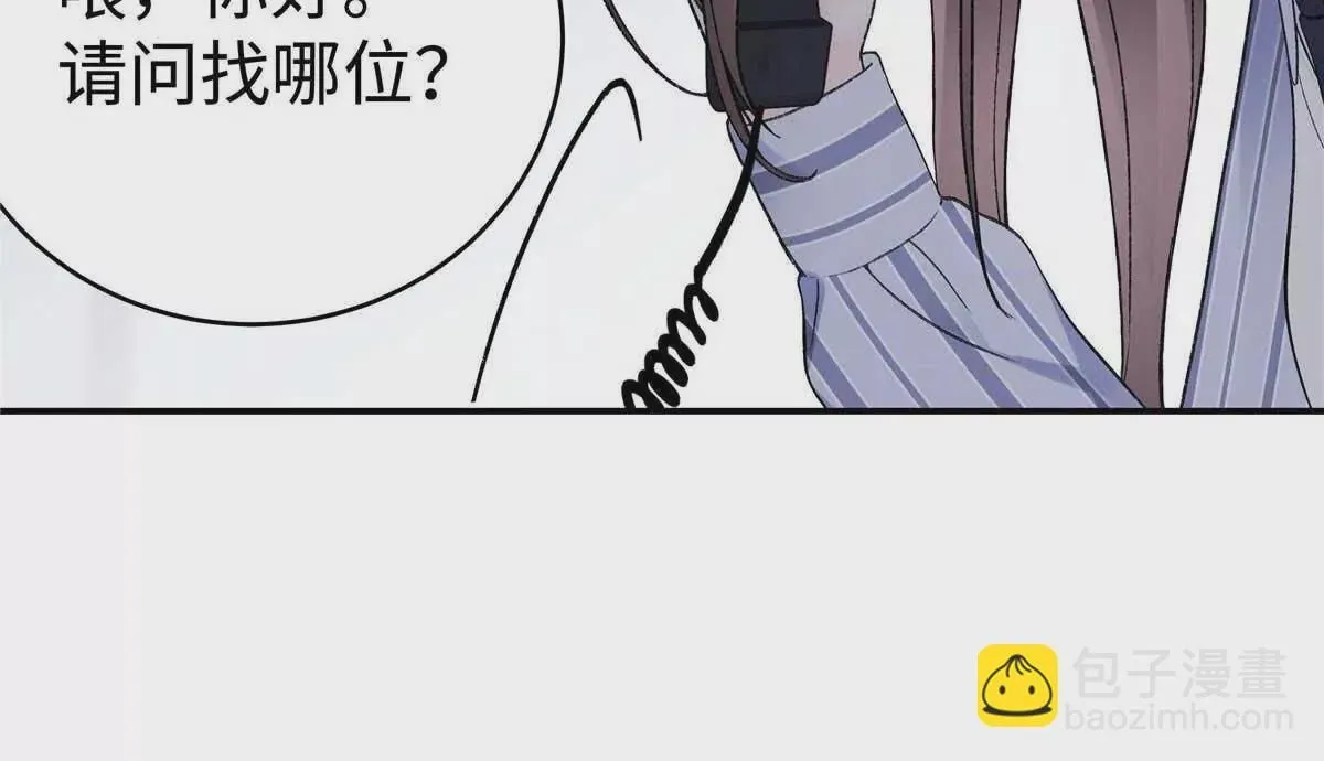 04 贺季晨？我和他不可能69