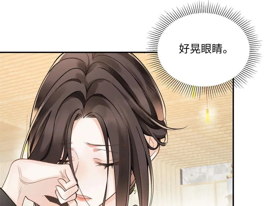 48 你要不要试着喜欢我？78