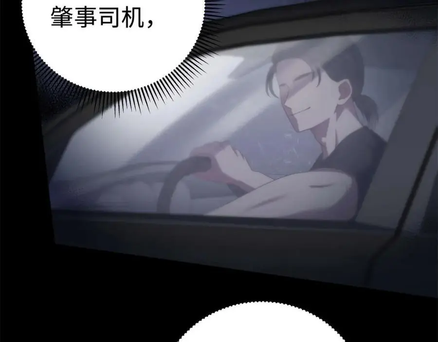 14 被闺蜜陷害46
