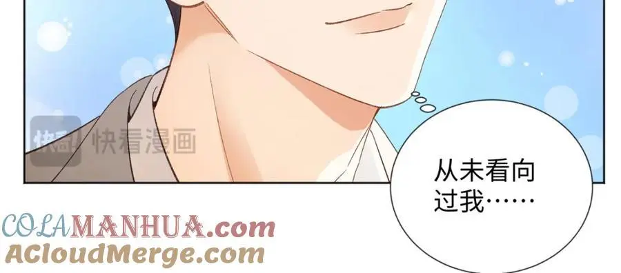 26 扮演成哥哥72