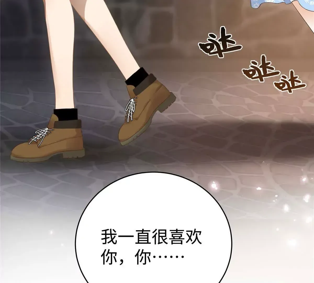 01 那天晚上是你吗？42