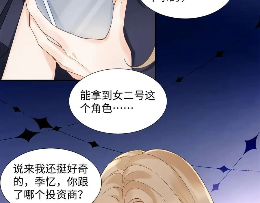 49 千歌的心思35