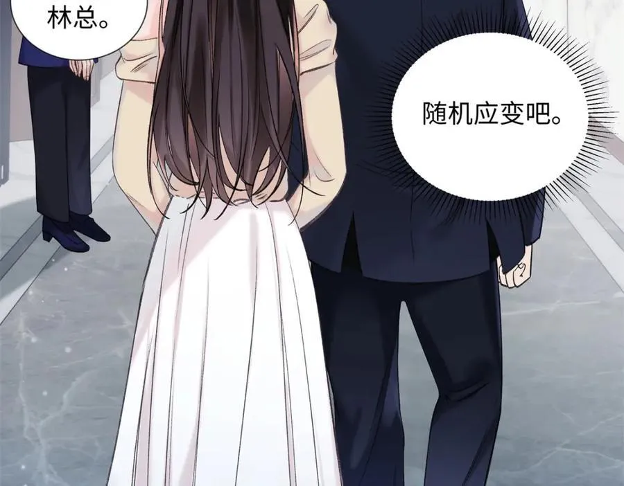 34 从她身上下来！17
