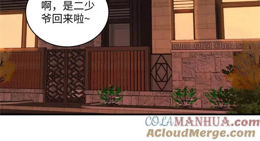 20 一见钟情的初遇88