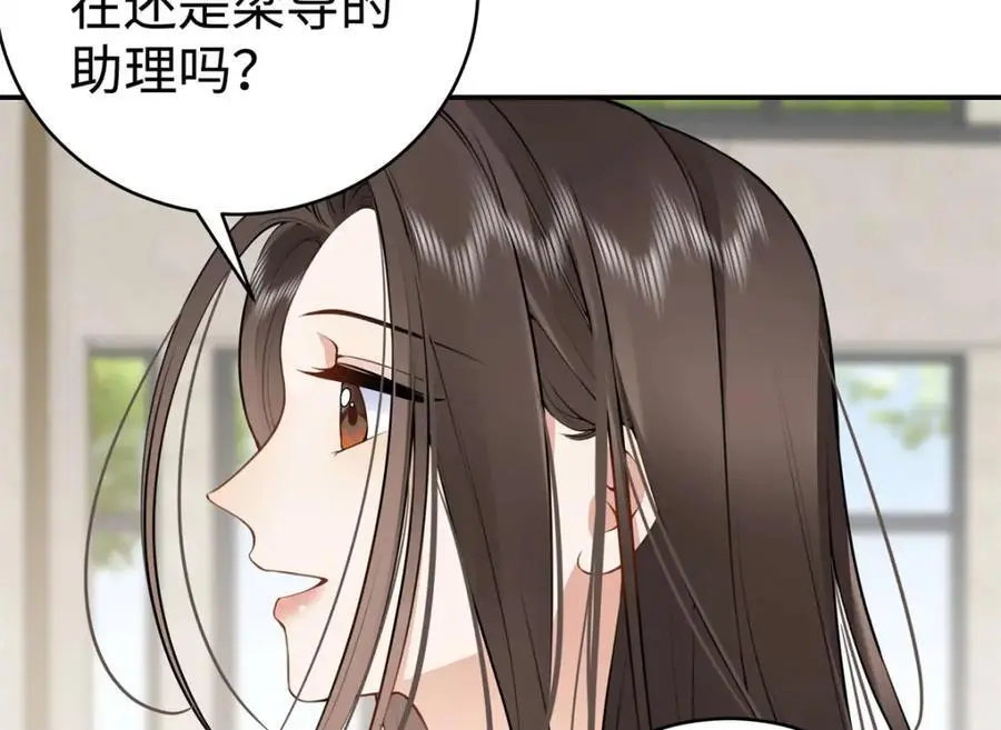 13 我到底该怎么爱你91
