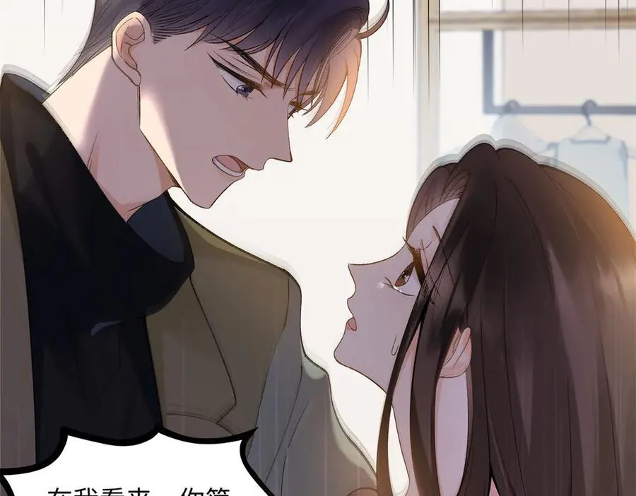 56 贺季晨为什么要偏袒我_46