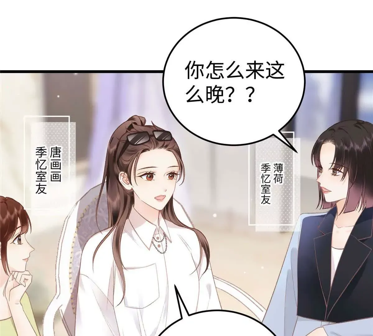 01 那天晚上是你吗？142