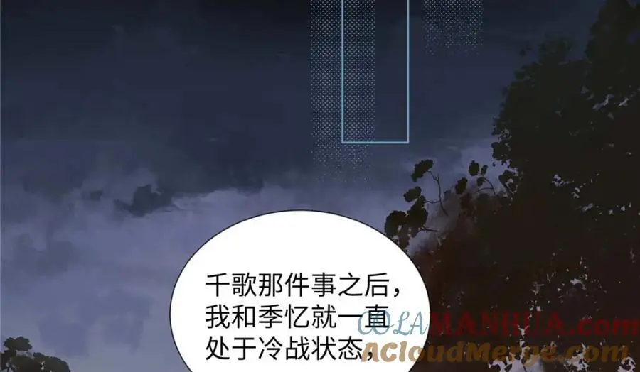 25 谁也不能抢走你！4