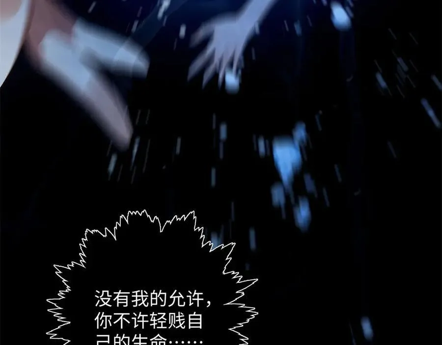 45 意外还是不肯放过我111