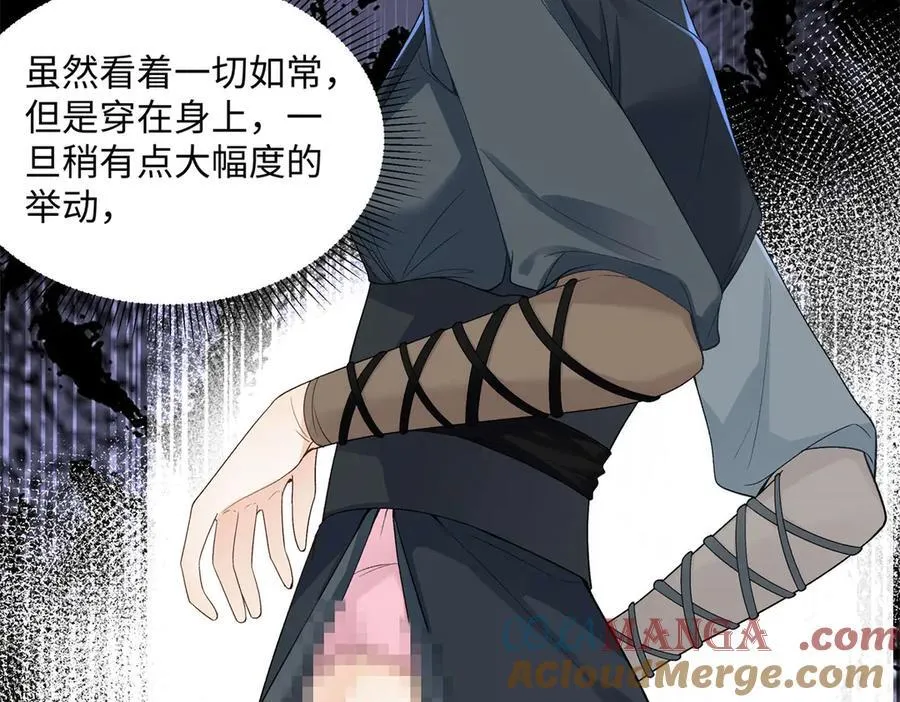 49 千歌的心思120