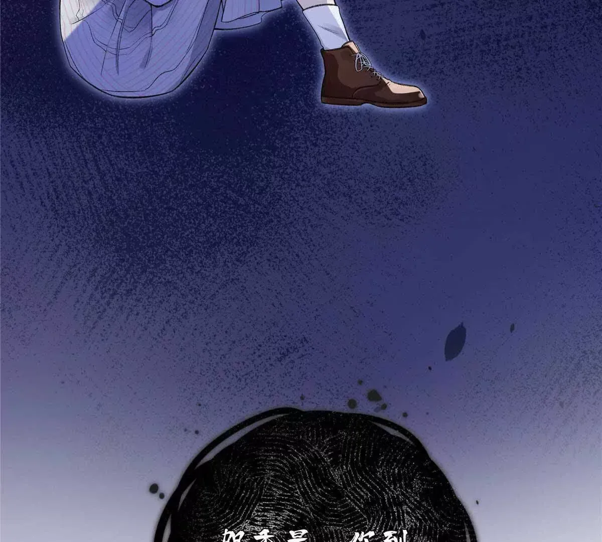 06 贺季晨 你能不能放过我40