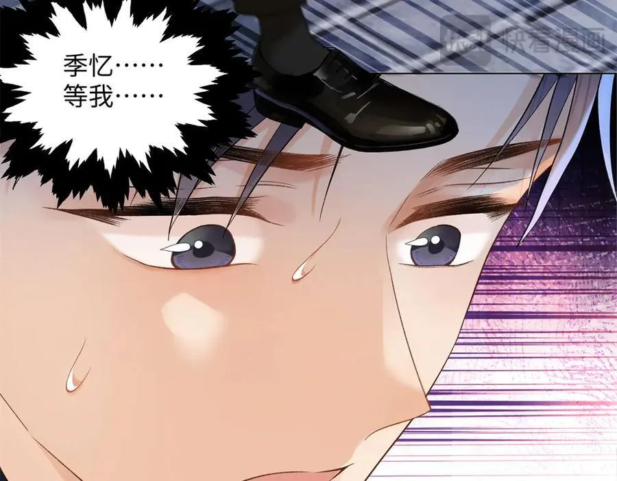 50 季忆受伤了89