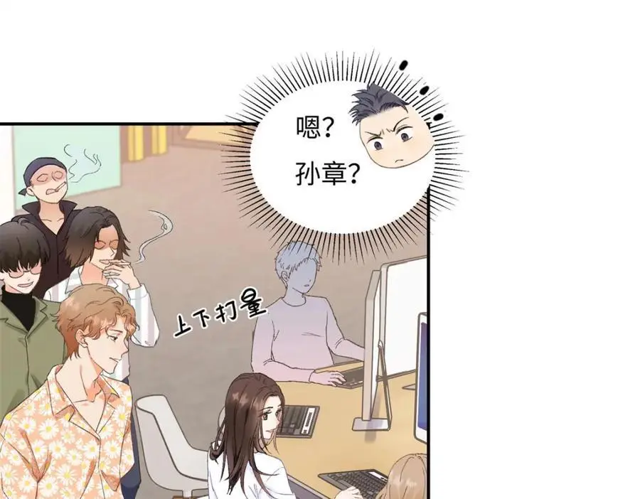 22 那个女生我罩着45