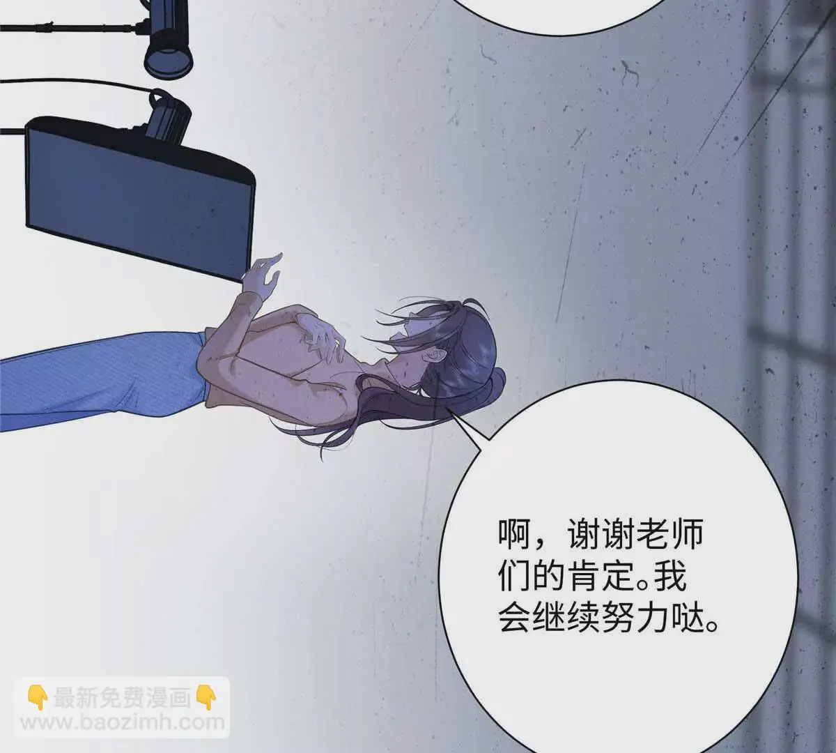 18 季忆怀过孕了？64
