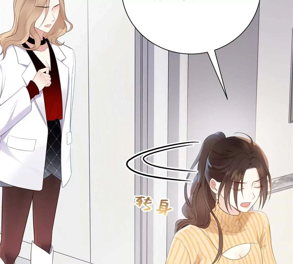18 季忆怀过孕了？116