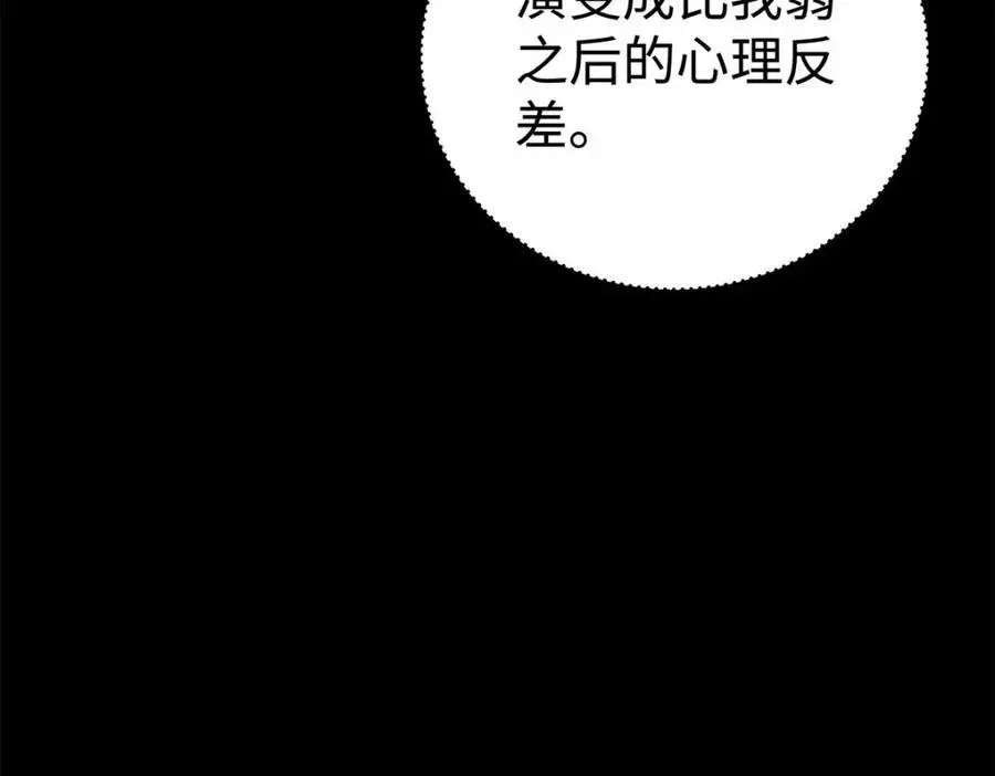 14 被闺蜜陷害25