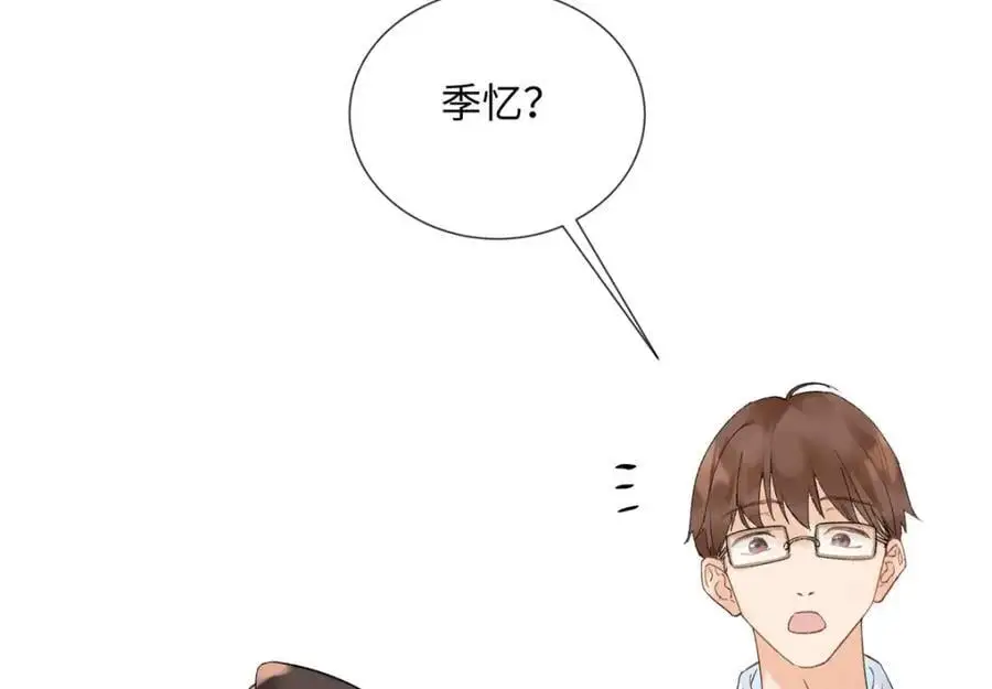 29 你要把她推多远86