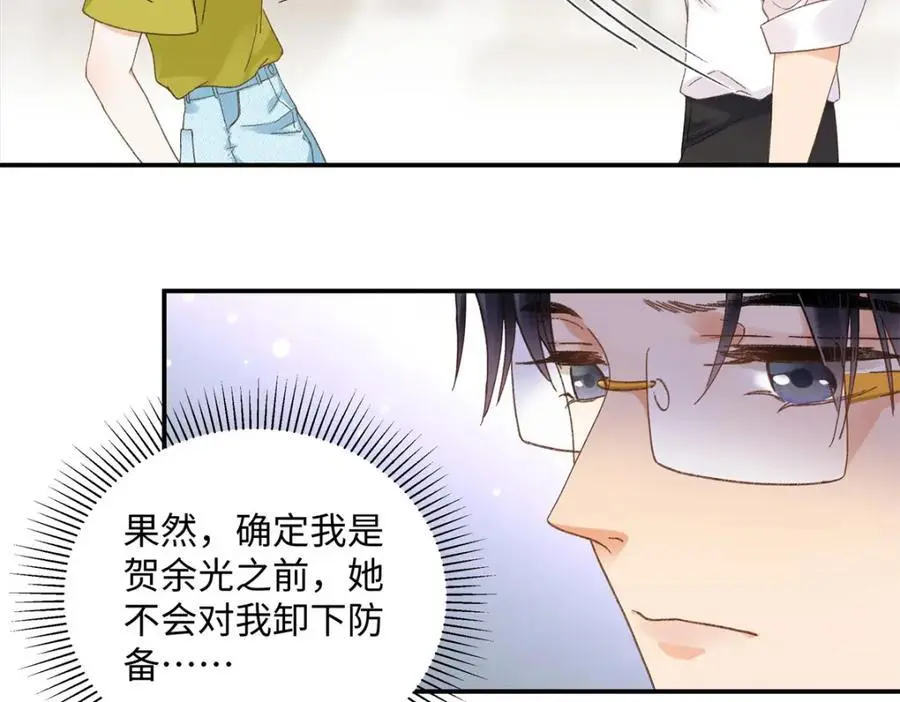 31 别丢下我115