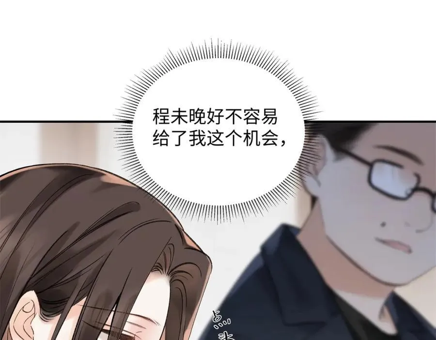 34 从她身上下来！13