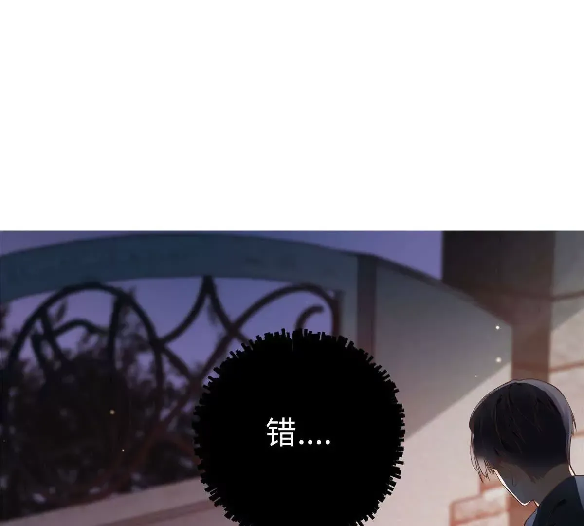 01 那天晚上是你吗？88