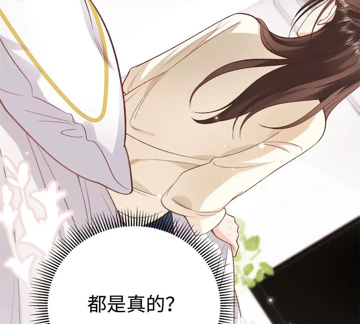 10 贺季晨怎么会担心我？37