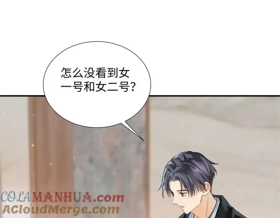 33 季忆 你一定要没事92