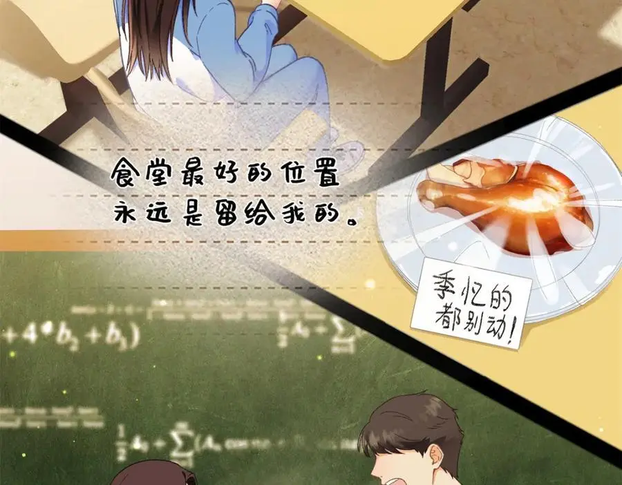 23 难道她是为了我21
