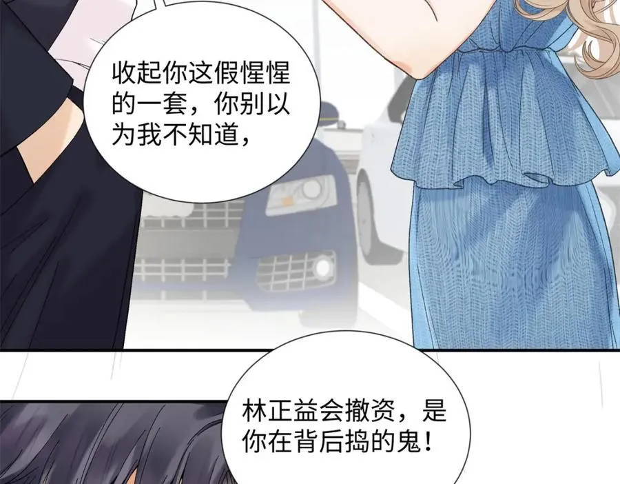 38 赴约5