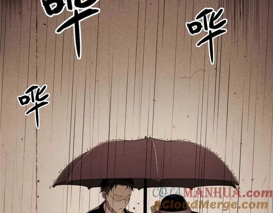 25 谁也不能抢走你！108