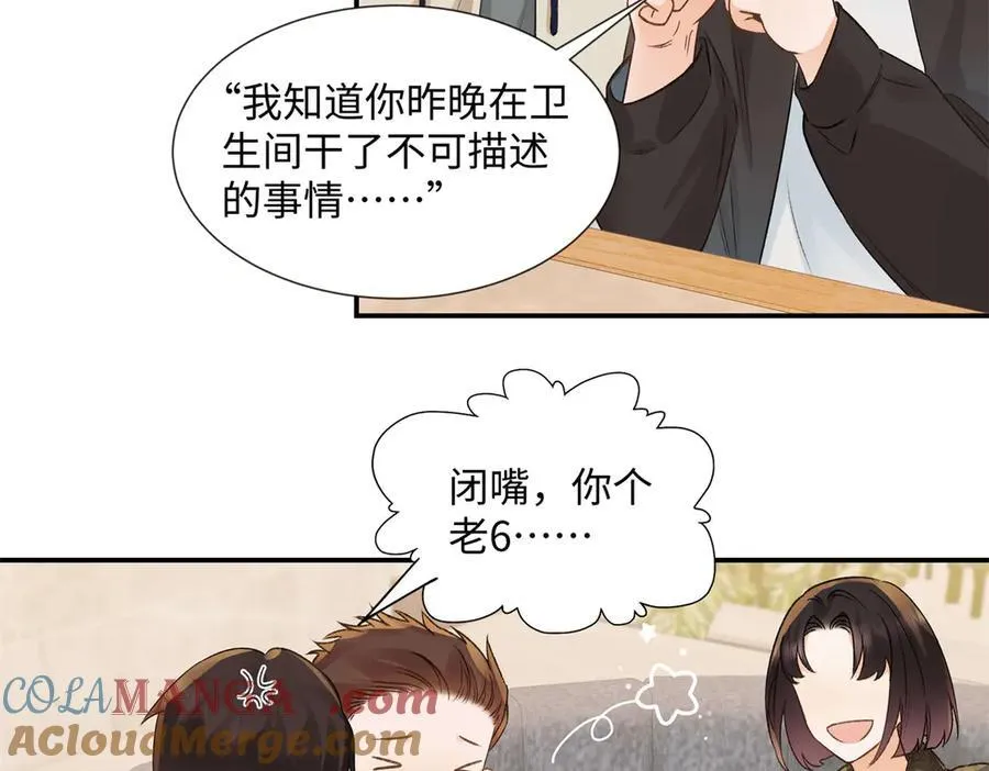 47 季忆，对不起92