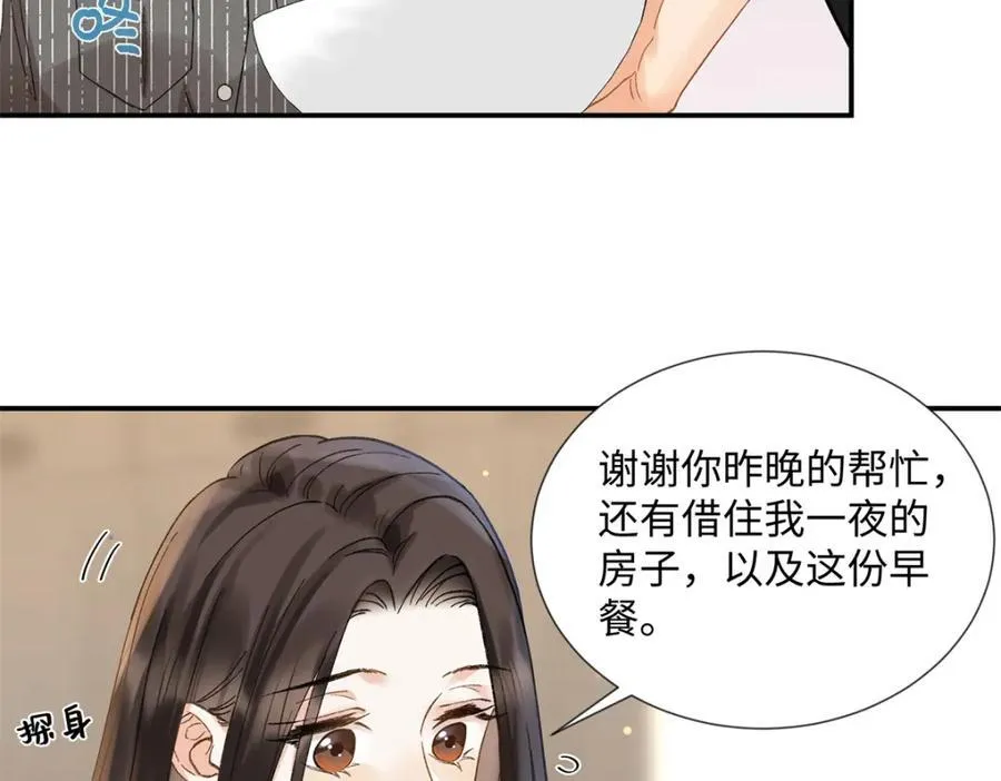 36 嘴只是用来吃饭的嘛58