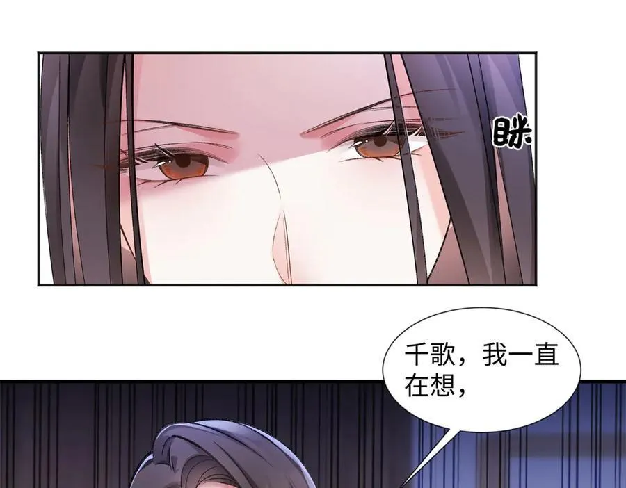 54 从房间里滚出去109