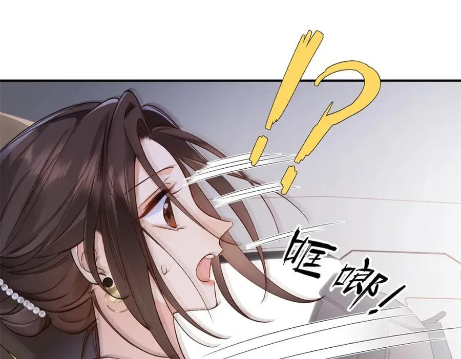 40 他好可怕69