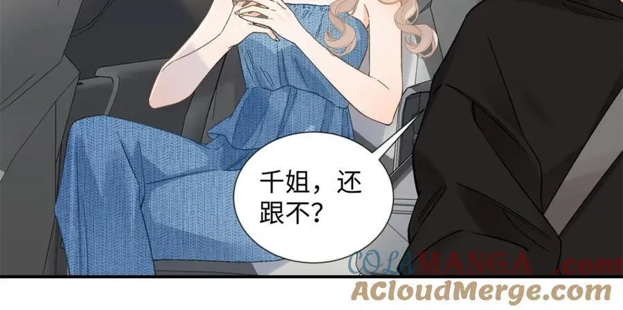 38 赴约44