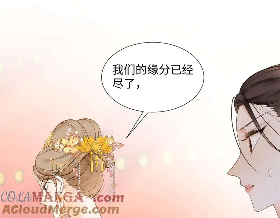 50 季忆受伤了24