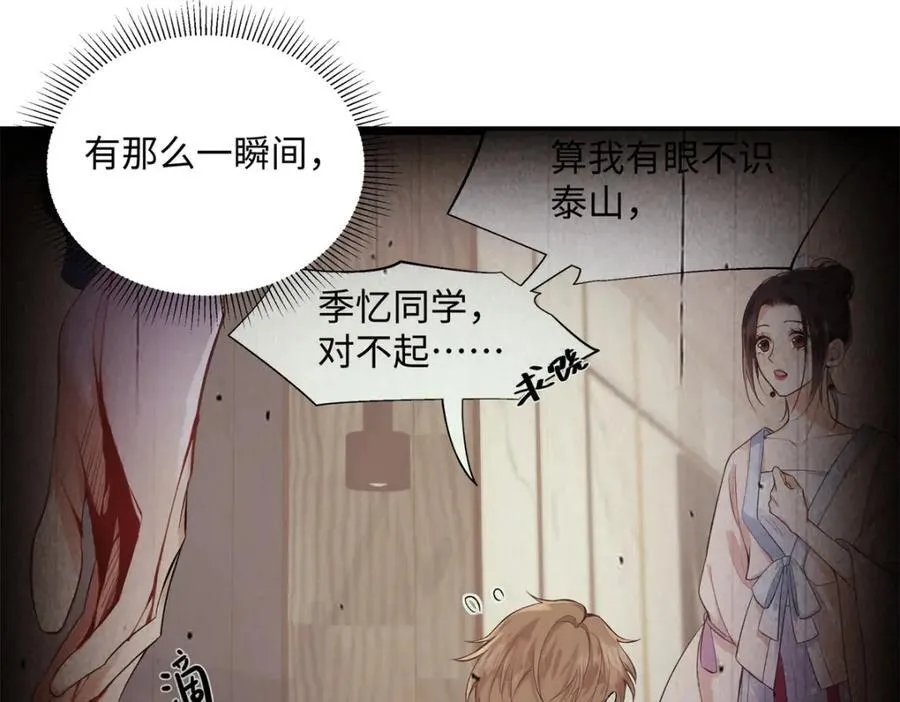 35 林正益动手了？19