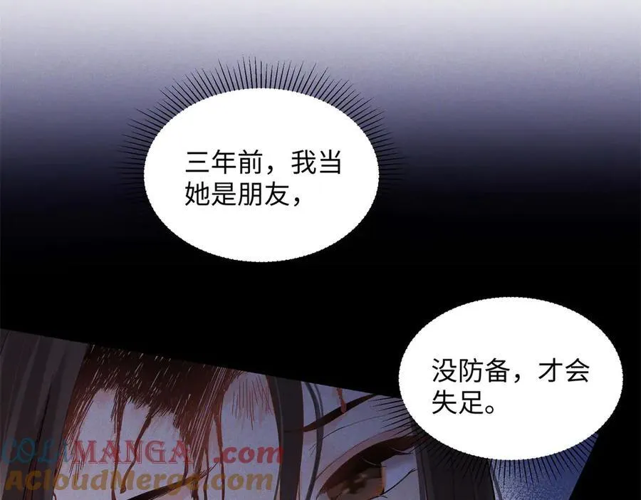 49 千歌的心思64