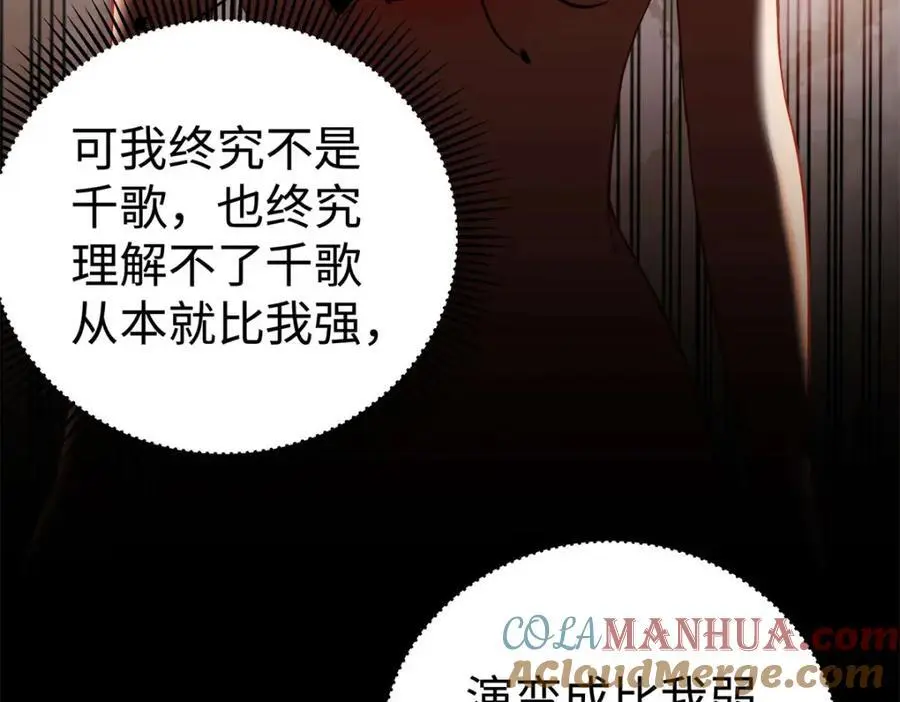 14 被闺蜜陷害24