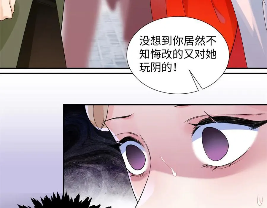52 真正的凶手42