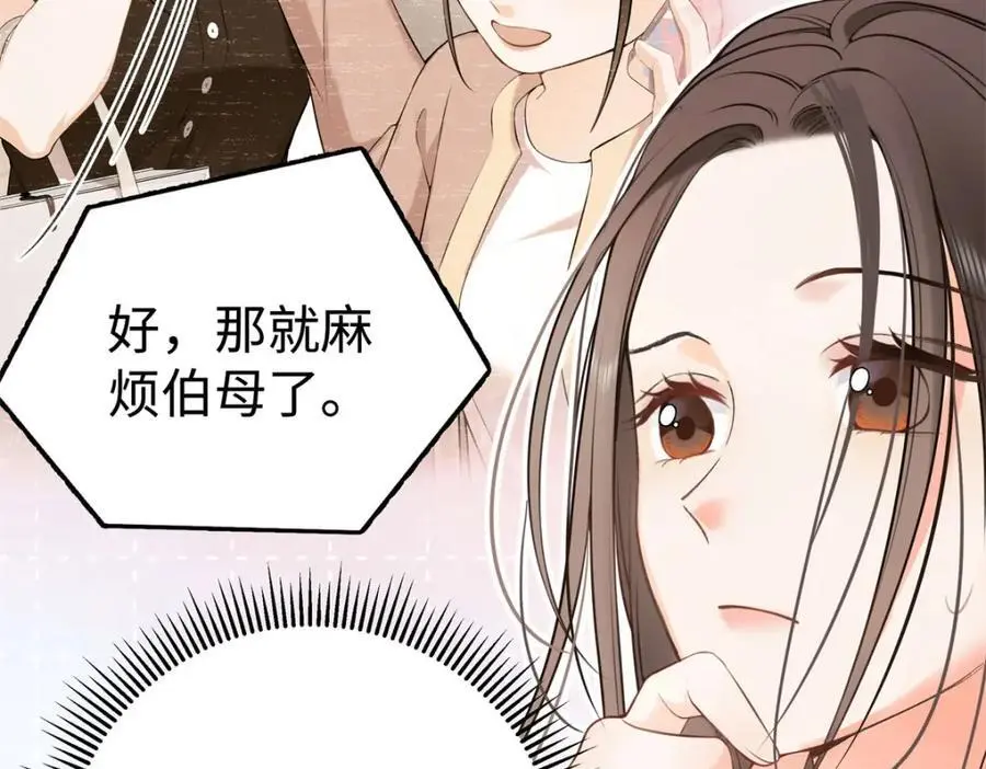 15 和她睡在一起10