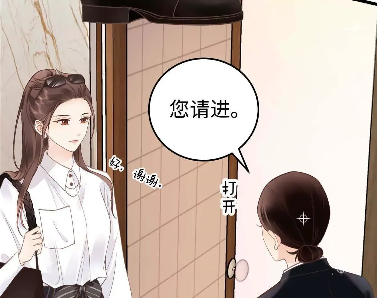01 那天晚上是你吗？137
