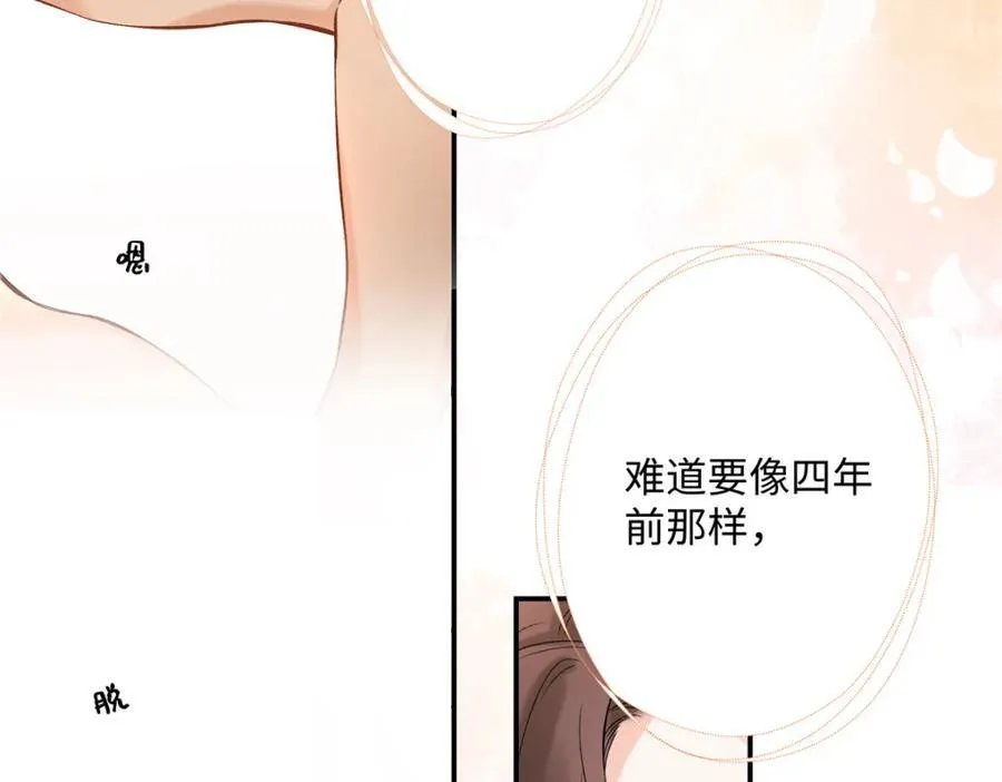 42 再次和他56