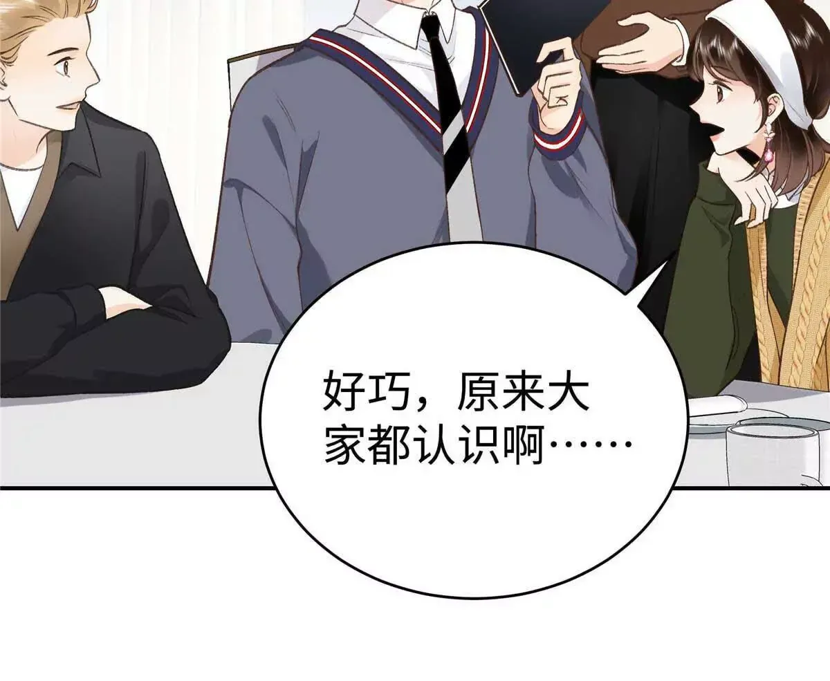 05 你和贺大哥是什么关系41