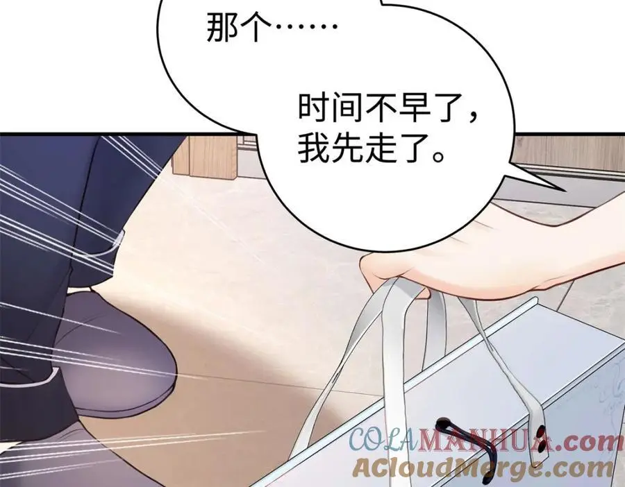15 和她睡在一起24