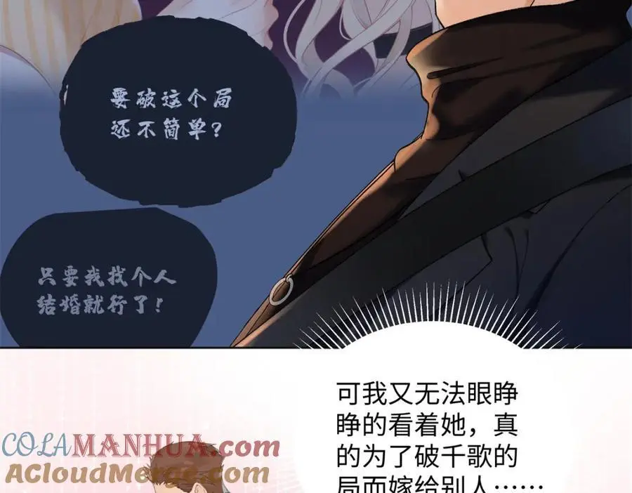 26 扮演成哥哥28