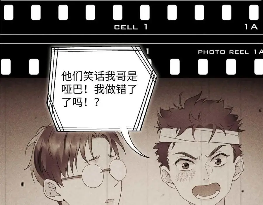 25 谁也不能抢走你！102