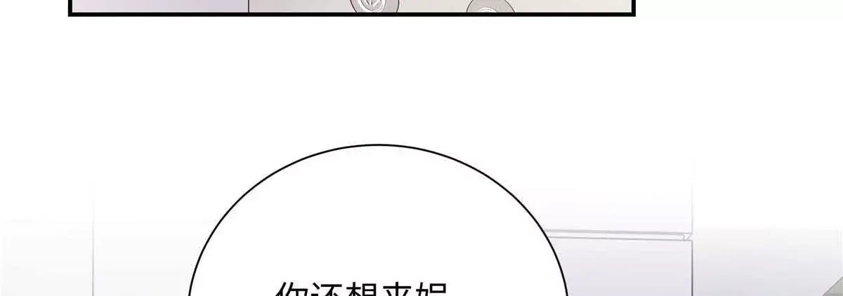 18 季忆怀过孕了？103