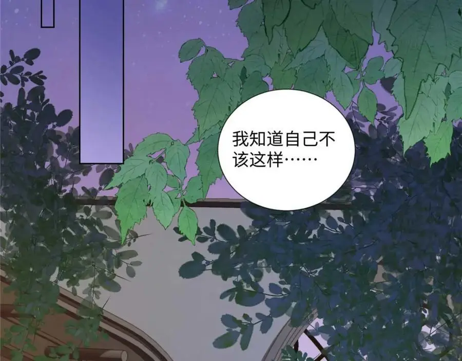 25 谁也不能抢走你！41