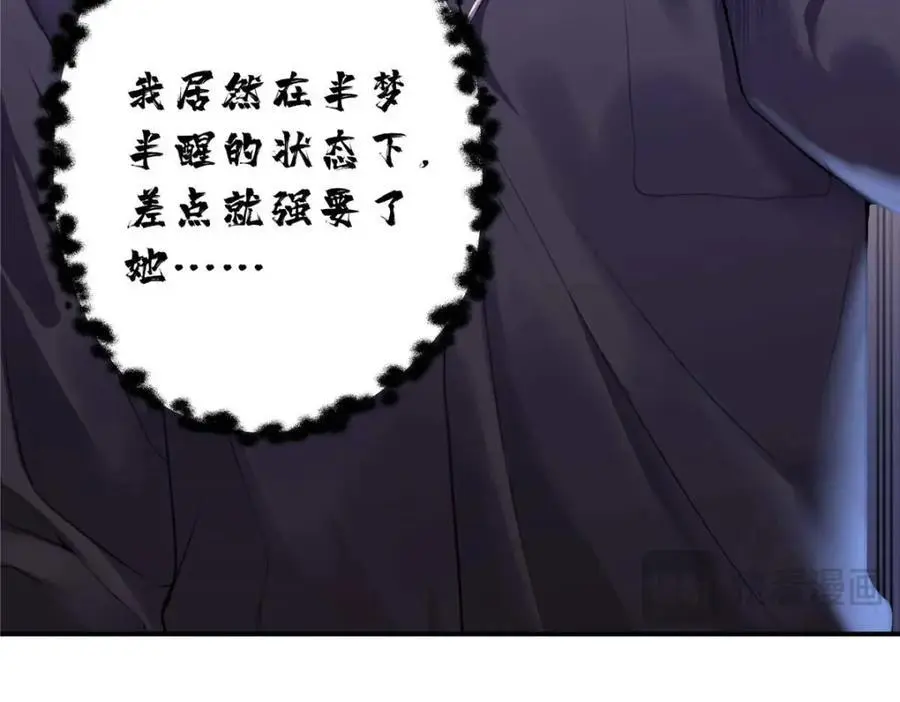 16 你离我远点49