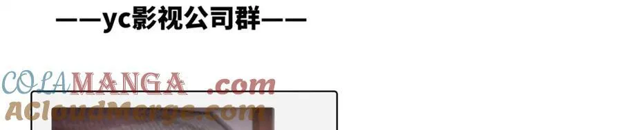 39 季忆是陪酒女？56